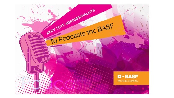 Τα Podcasts της BASF