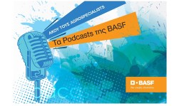 Τα Podcast της BASF