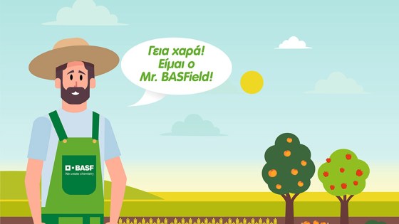 Γνωρίστε τα BASFields Μήλου & Ροδάκινου