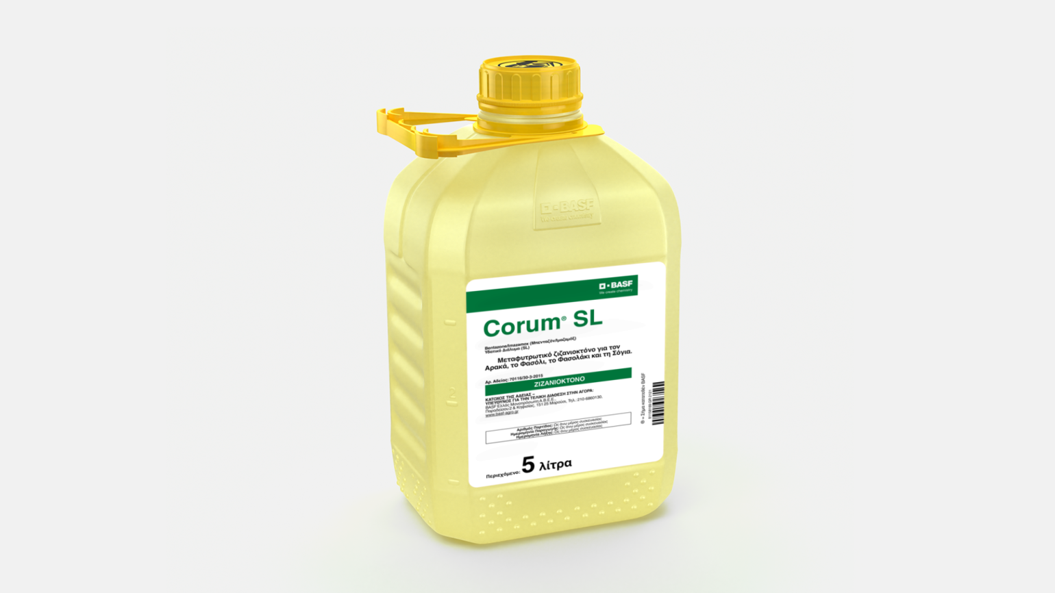 Corum 1l online