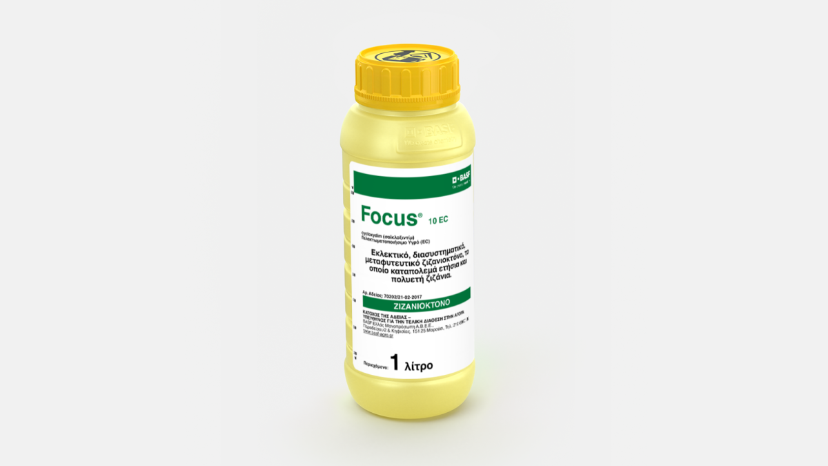 Focus® 10 EC - 58670326