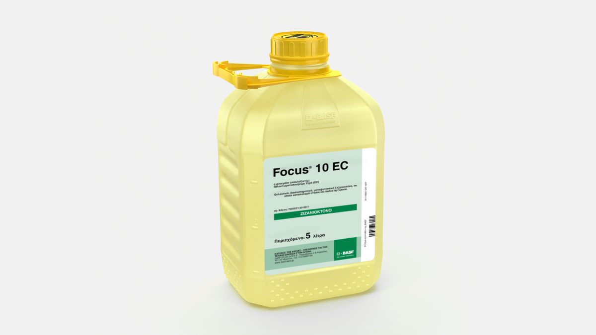 Focus® 10 EC - 58670296