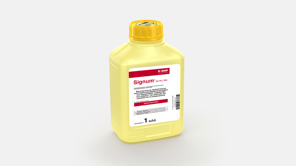 Signum® 26,7/6,7 WG - 58027665