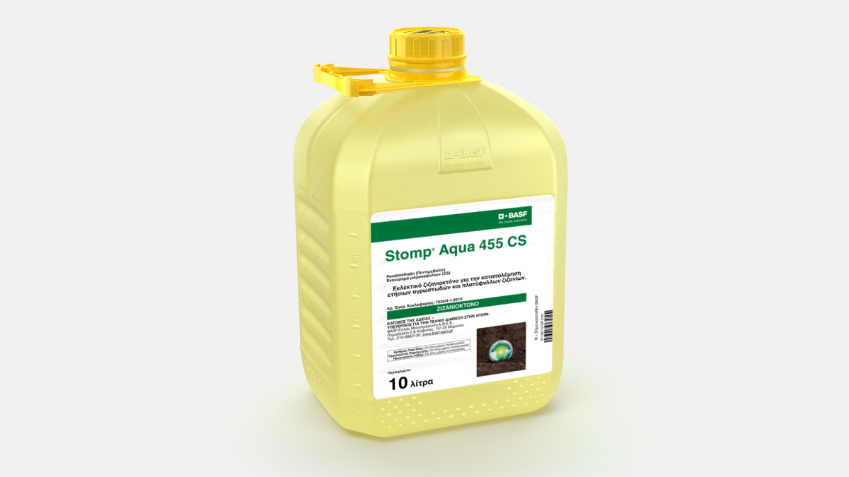 Stomp® Aqua 455 CS - 58635240