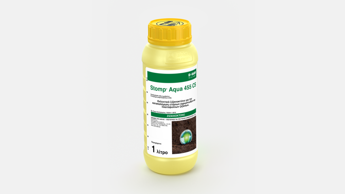 Stomp® Aqua 455 CS - 58974783